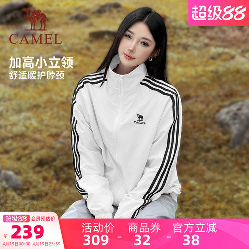 骆驼校园风衣外套男女款防泼水复古情侣春夏季运动户外连帽夹克