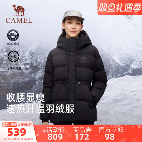 骆驼熊猫收腰羽绒服女款冬季2025新款连帽防风保暖加厚面包服外套