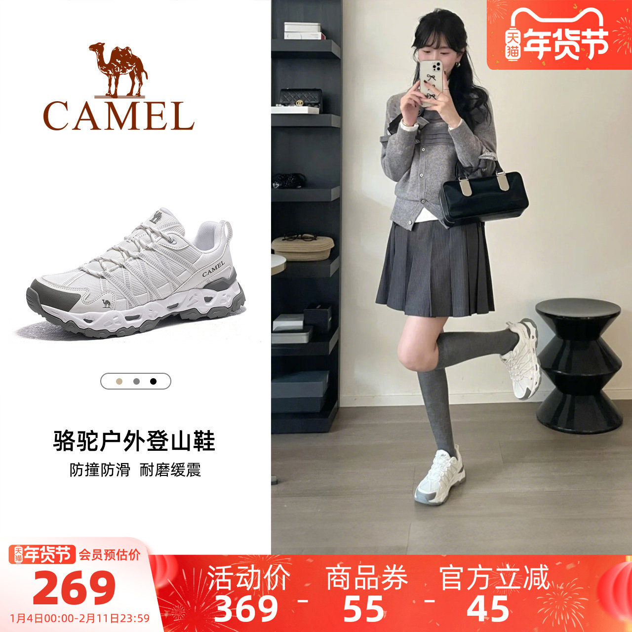 骆驼清岩登山鞋女士冬季透气防滑轻便耐磨徒步鞋男户外运动鞋子