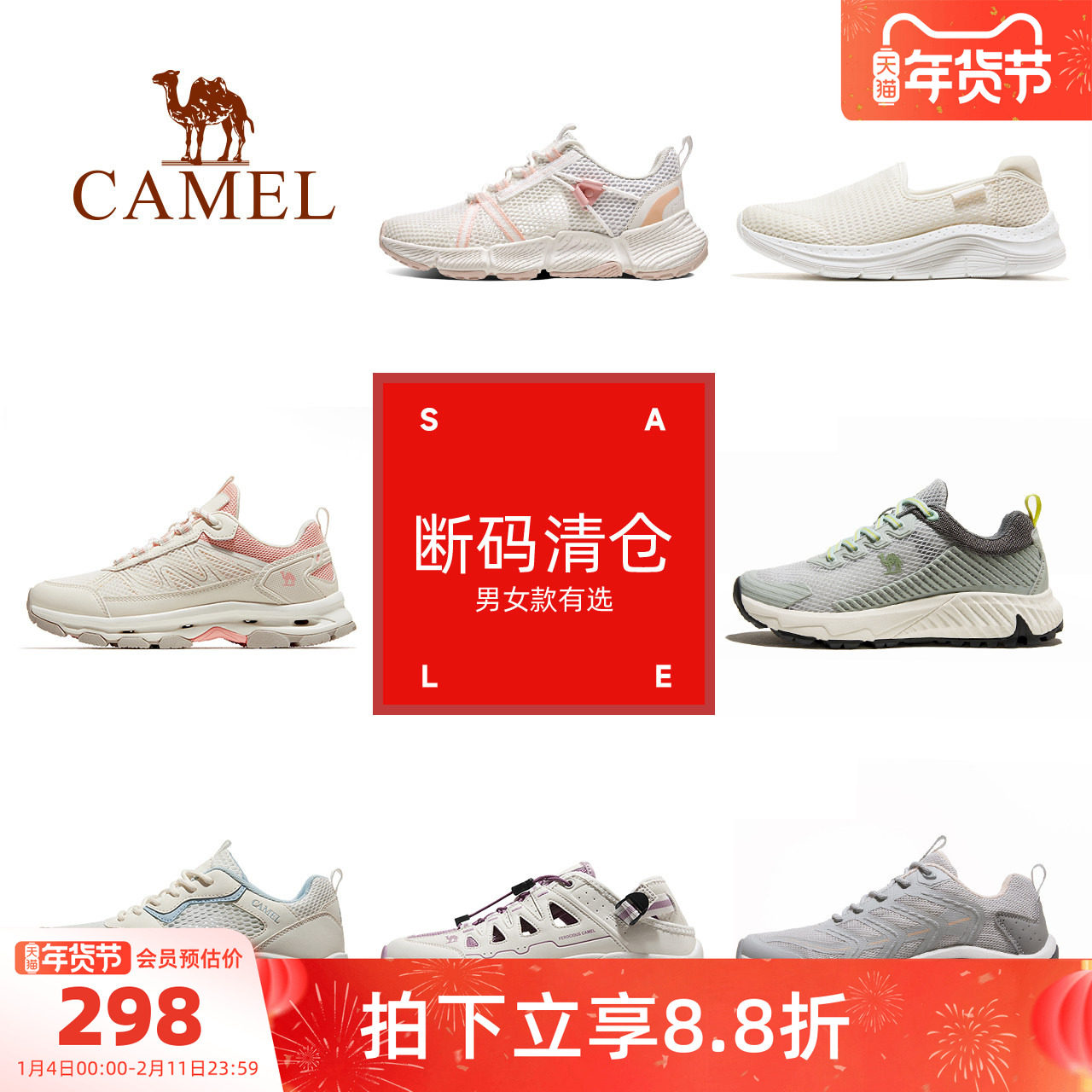 【断码清仓】骆驼女鞋春秋透网轻便透气舒适百搭运动百搭休闲女鞋,女鞋,网面鞋,淘宝优惠券,粉丝福利购,淘宝优惠卷