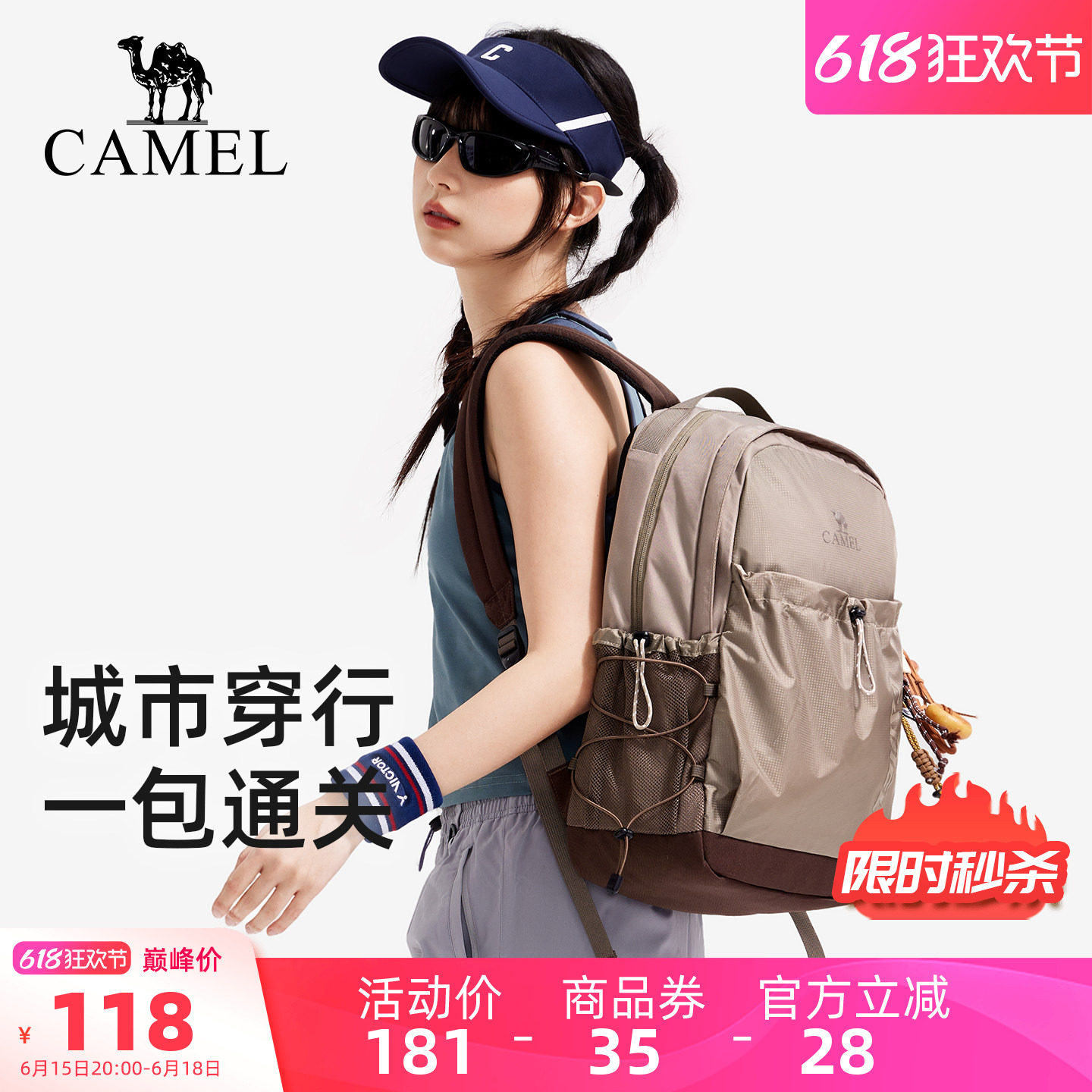骆驼旅行出差电脑背包大容量廉航包通勤旅游户外轻便男女双肩背包