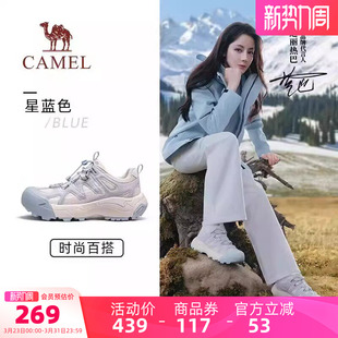 休闲运动爬山徒步鞋 骆驼云山2代登山鞋 透气女鞋 新款 男 女2026春季