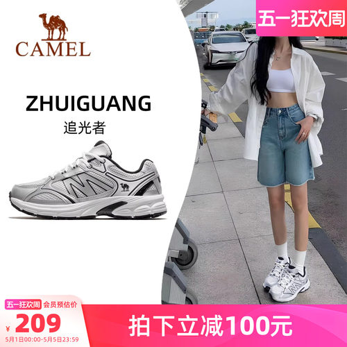 骆驼女鞋2026春季新款网面复古休闲鞋老爹鞋舒适银色运动鞋跑鞋 - 封面