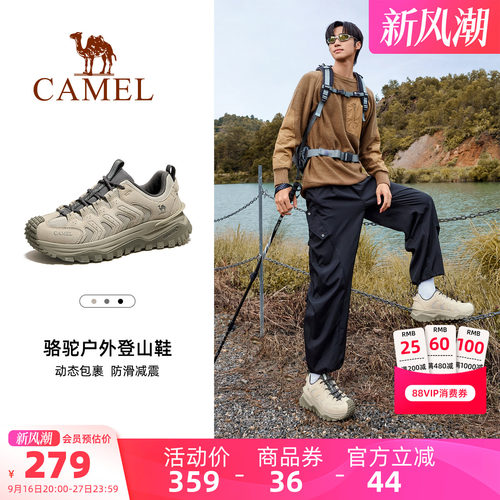 骆驼男鞋2026秋季新款登山鞋