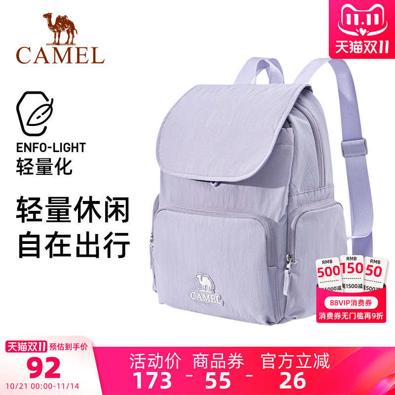 骆驼双肩包女旅游轻便学生书包电脑包大容量旅行徒步休闲通勤背包