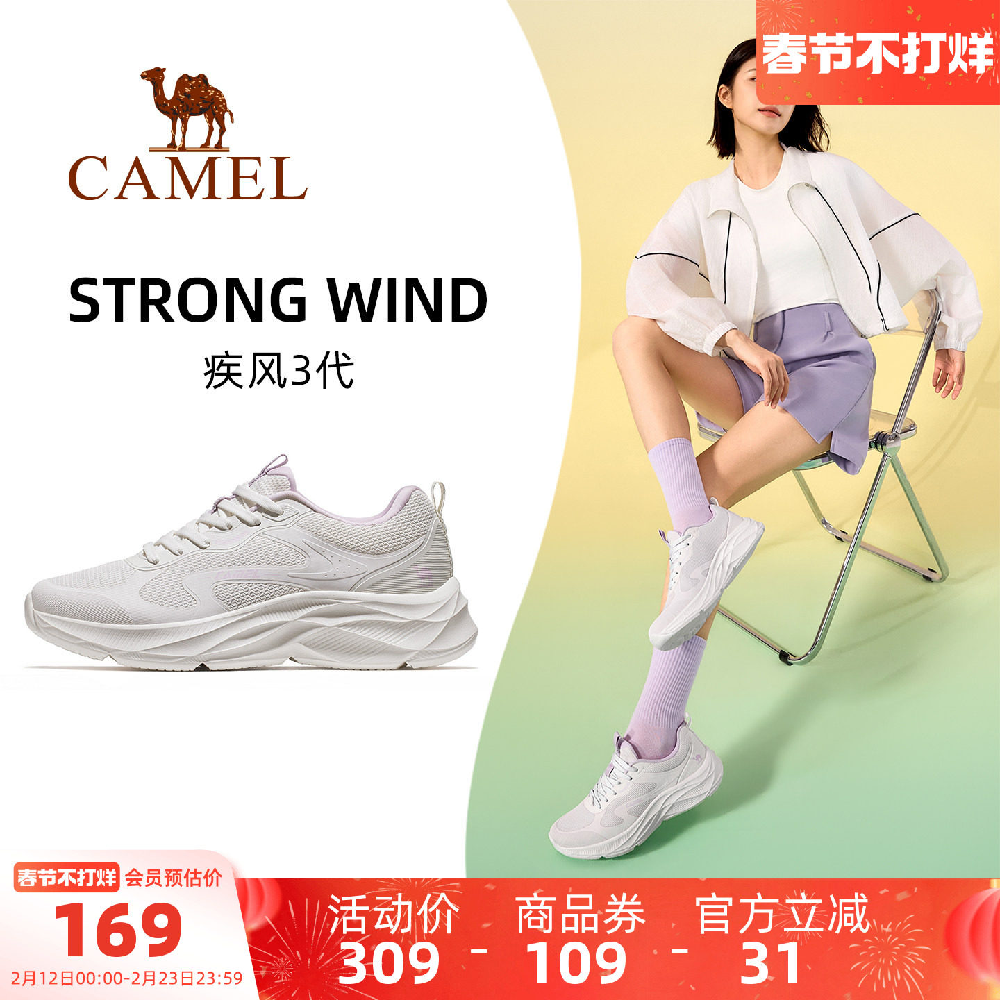 骆驼疾风3代运动鞋女士休闲鞋子轻便透气女鞋妈妈鞋旅游鞋跑步鞋