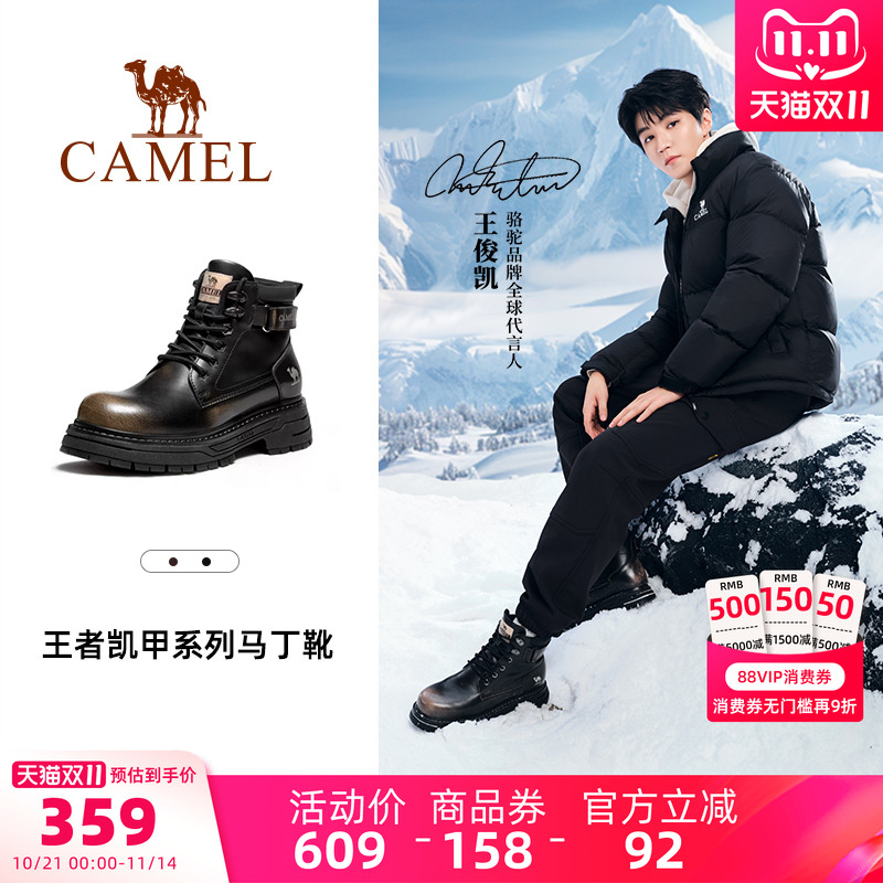 【王俊凯同款】骆驼马丁靴男鞋秋季新款复古真皮户外高帮工装靴女