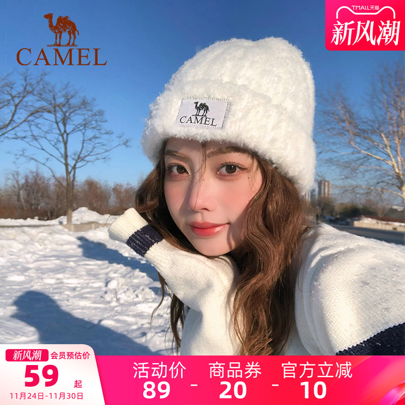 骆驼防寒保暖羊毛纱针织帽女