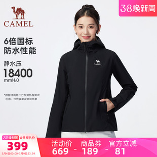 骆驼女装冲锋衣短款秋冬新款夹克防风防水三合一可拆卸休闲外套女