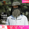 骆驼户外渔夫帽女遮阳全方位防晒帽护脸一体防晒帽多功能登山帽子