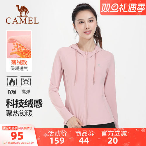 骆驼瑜伽外套运动瑜伽