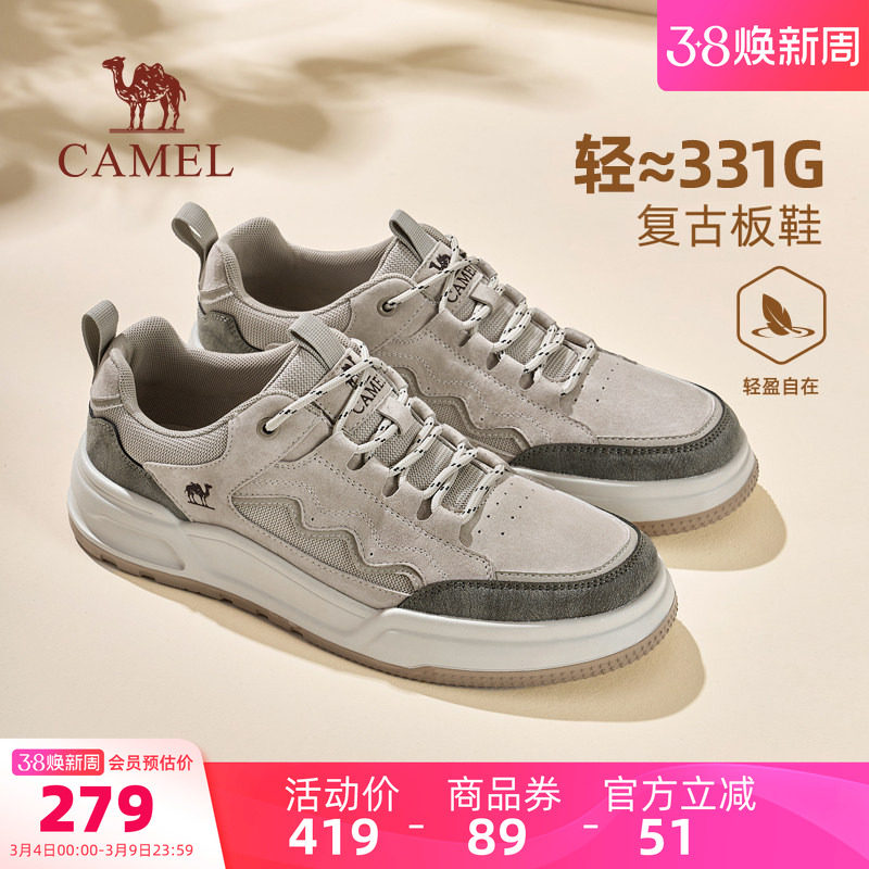 骆驼男鞋2026春夏新款透气运动鞋厚底潮流男鞋子百搭复古休闲板鞋