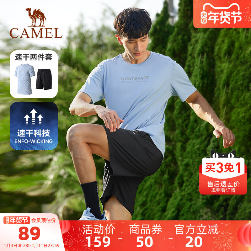 骆驼运动套装男士2025夏季T恤防紫外线透气速干短袖短裤两件套男