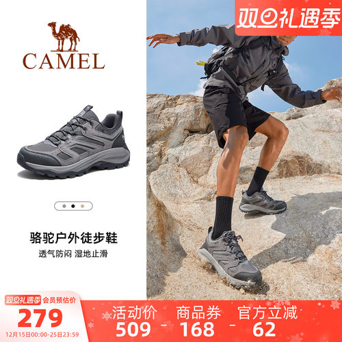 骆驼户外登山鞋2025冬季男鞋透气厚底爬山防水防滑徒步鞋运动女鞋