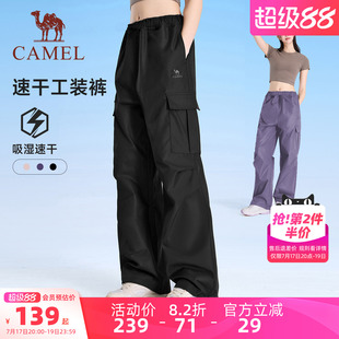 骆驼运动工装裤女春夏季加绒直筒伞兵户外防泼水防风徒步登山裤男