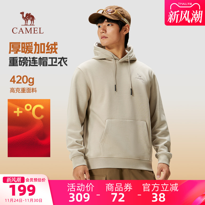 骆驼男装连帽加绒卫衣外套加厚户外通勤新款黑色短款上衣秋情侣款