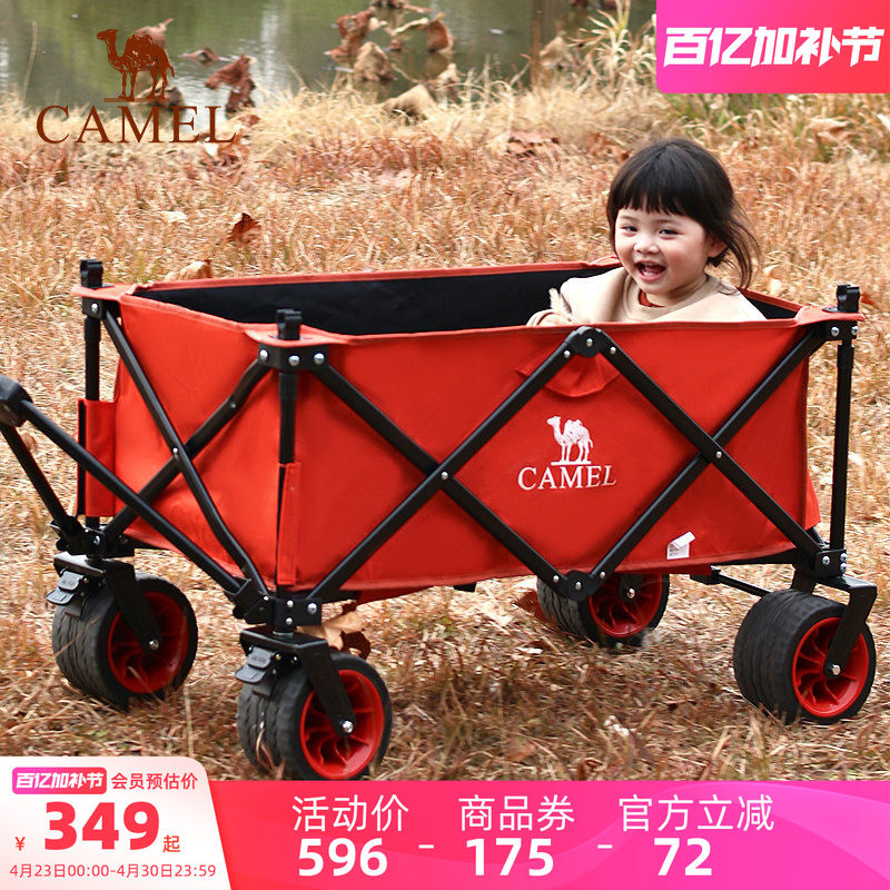 camel露营车一定橙手推车大容量聚拢折叠儿童可躺户外野餐营地车