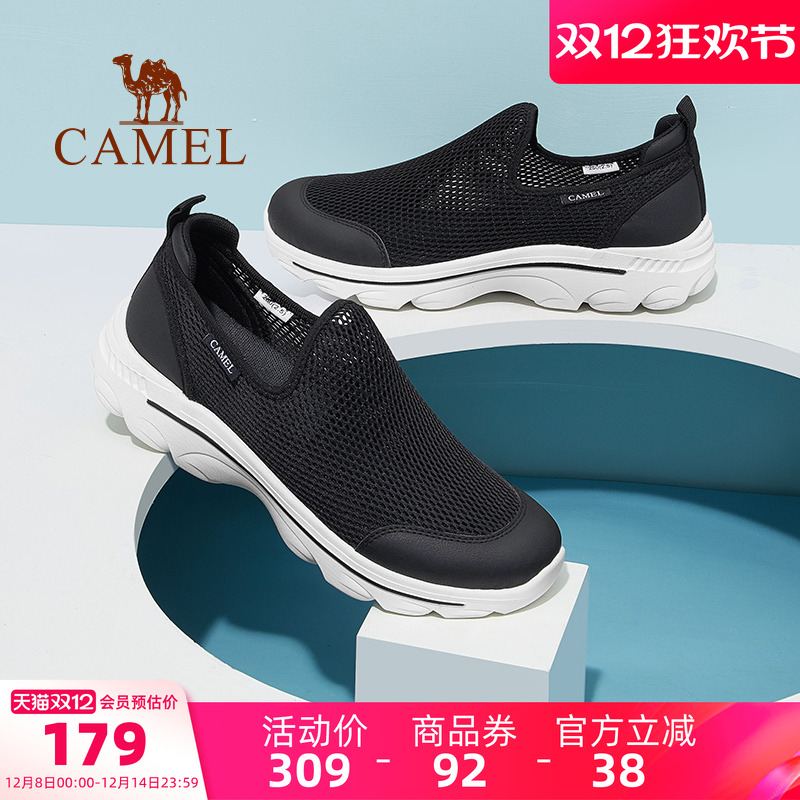 骆驼爸爸网面鞋透气男鞋一脚蹬
