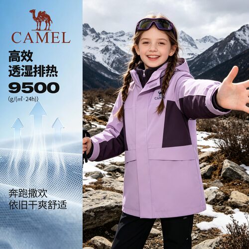 骆驼儿童冲锋衣户外登山服外套