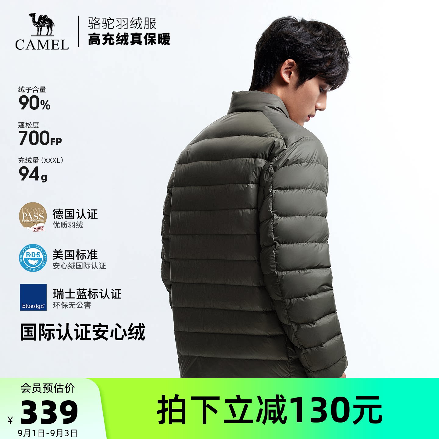 骆驼户外羽绒服2026秋冬新款男款轻薄保暖高蓬冲锋衣内胆立领外套图片