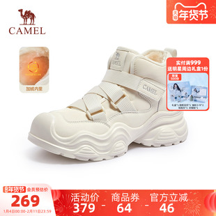 骆驼女鞋2025冬季新款厚底丑萌雪地靴女款加绒保暖棉鞋户外登山鞋