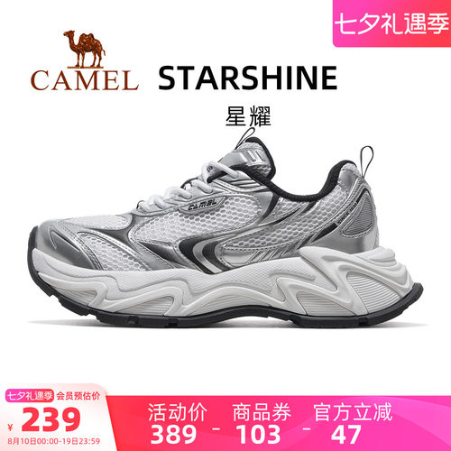 骆驼星耀运动鞋女款2026新款女鞋银色鞋子透气女鞋复古厚底老爹鞋