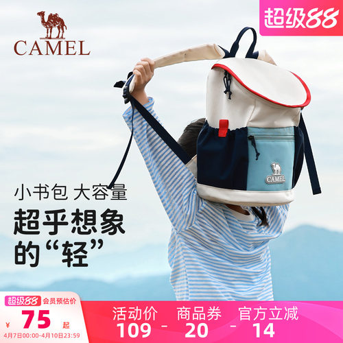 终于找到了一款适合儿童的背包