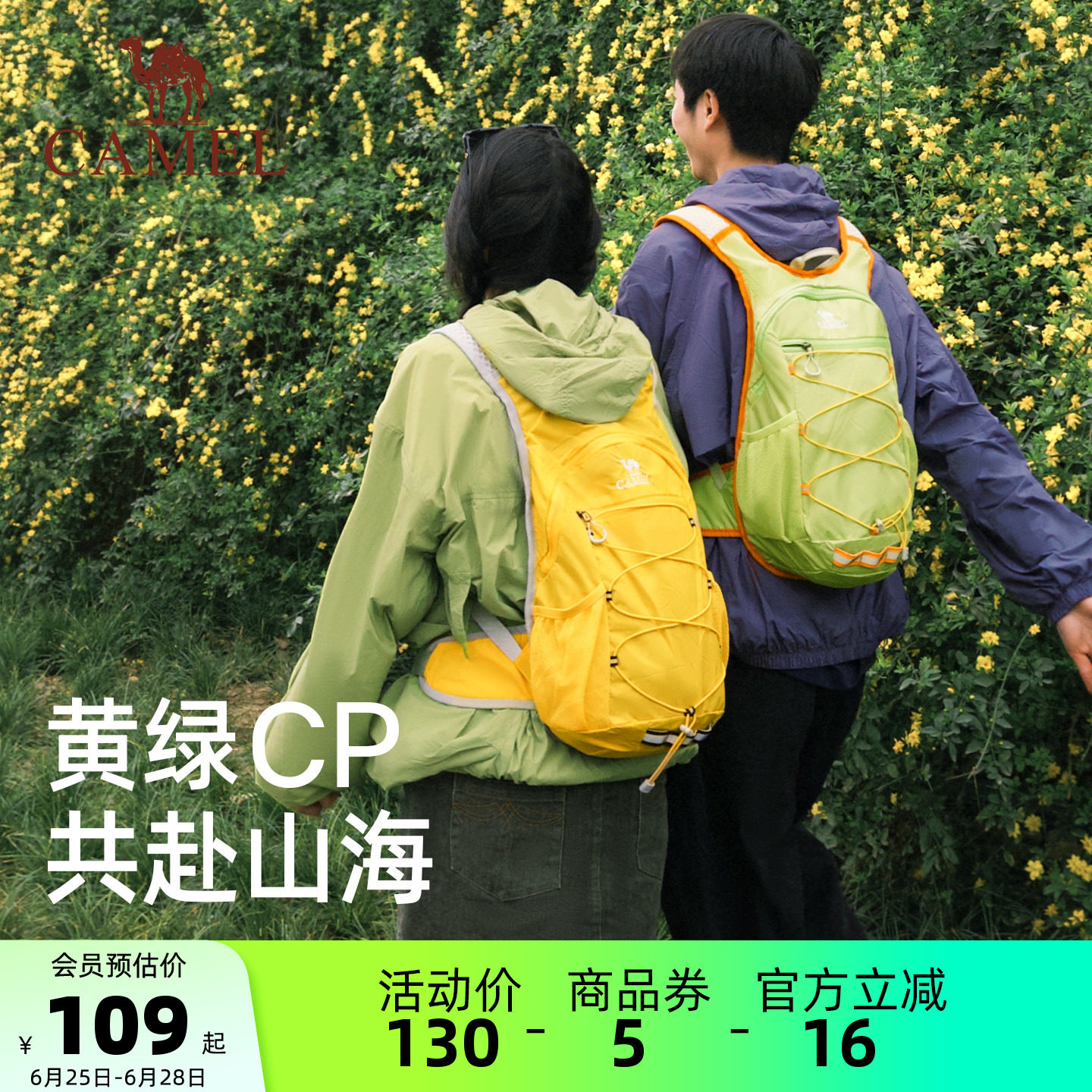 骆驼蜜蜂包轻量化户外双肩包登山包女士轻便徒步爬山旅游骑行背包