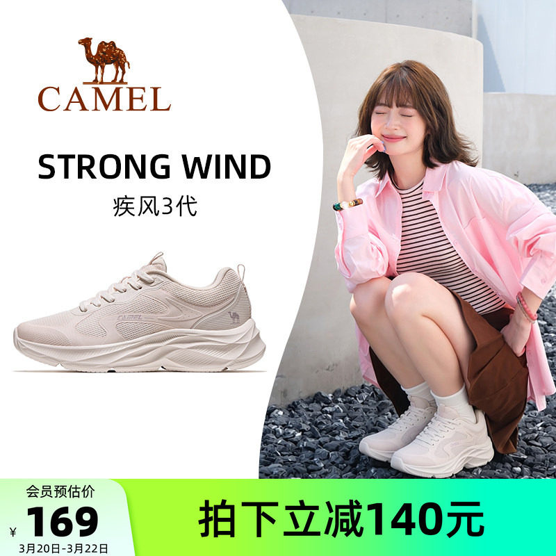 骆驼疾风3代运动鞋2026新款女鞋休闲百搭慢跑鞋透气妈妈鞋跑步鞋