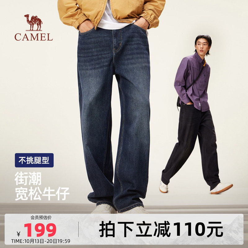 骆驼男装秋季男士牛仔裤2025新款弹力直筒宽松百搭潮流休闲长裤子