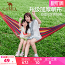 骆驼吊床户外秋千成人加厚防侧翻室外露营摇篮网床家用室内高强度