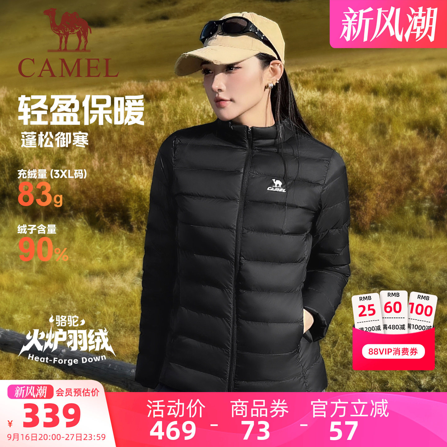 骆驼运动羽绒服面包服加厚保暖图片
