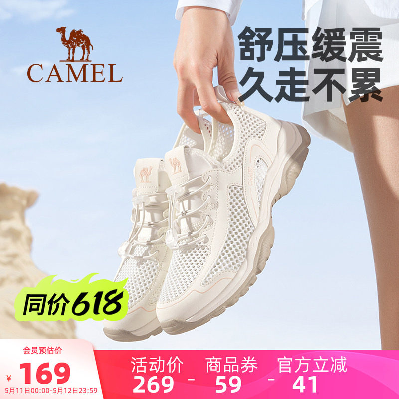 骆驼女鞋2026夏季新款网面透气镂空户外休闲鞋女防滑妈妈运动鞋子
