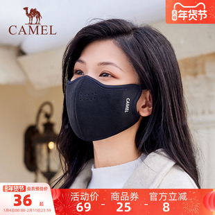 骆驼云糕绒保暖口罩女防冻脸高颜值3d立体2025冬季防寒风加厚面罩