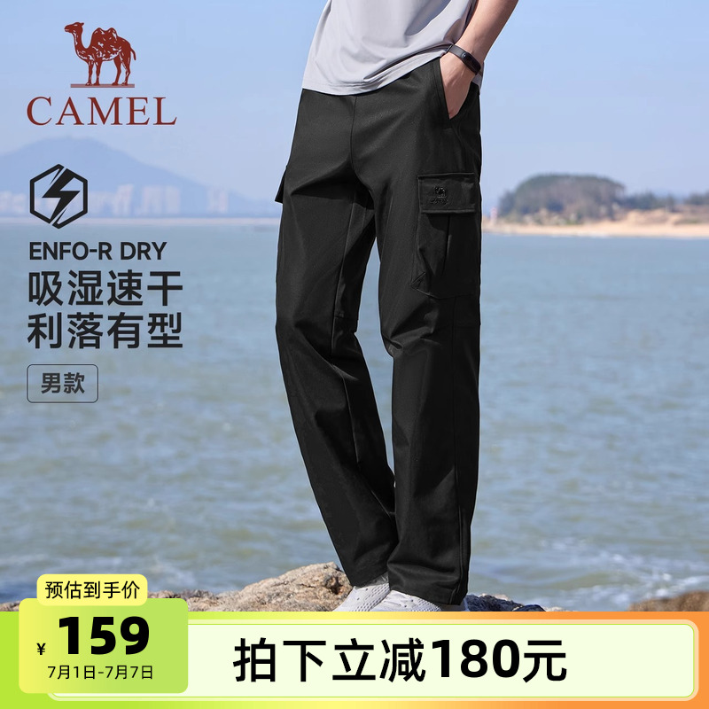 駱駝青年工裝褲戶外徒步傘兵褲