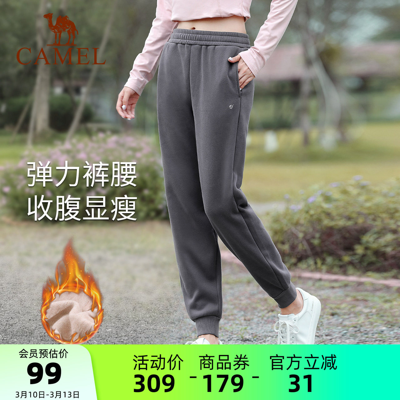 骆驼休闲裤情侣款加绒加厚跑步运动裤女瑜伽裤健身保暖束脚男裤子