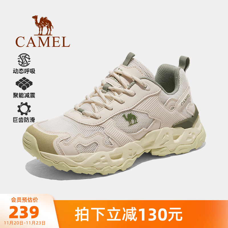 骆驼户外鞋徒步登山舒适运动鞋子