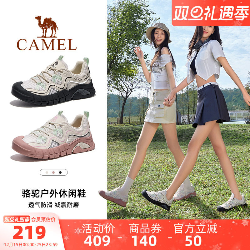 骆驼云途户外休闲鞋女鞋2025冬季新款时尚运动鞋防滑耐磨徒步鞋子
