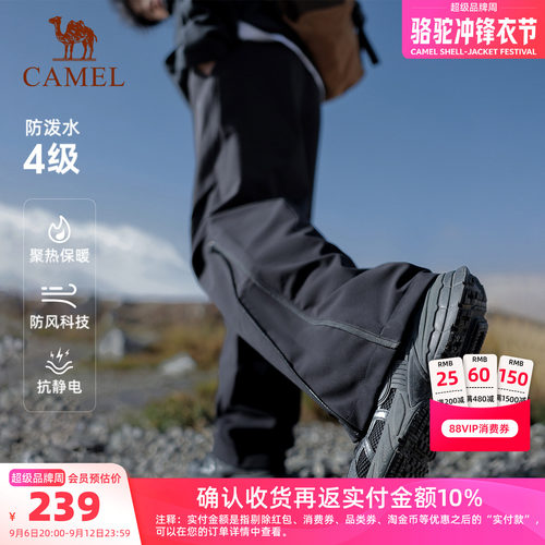 骆驼户外软壳裤男加绒保暖