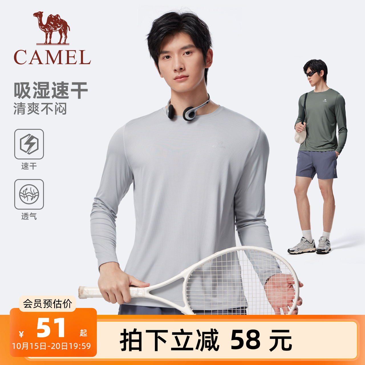 骆驼运动T恤速干衣男士夏季透气户外健身跑步上衣瑜伽短袖女夏