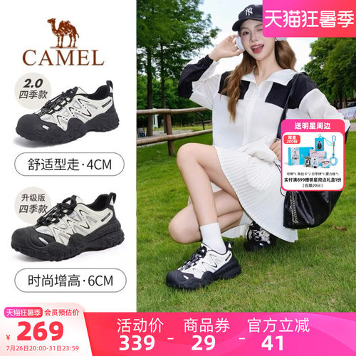 Camel/骆驼户外登山丑萌鞋