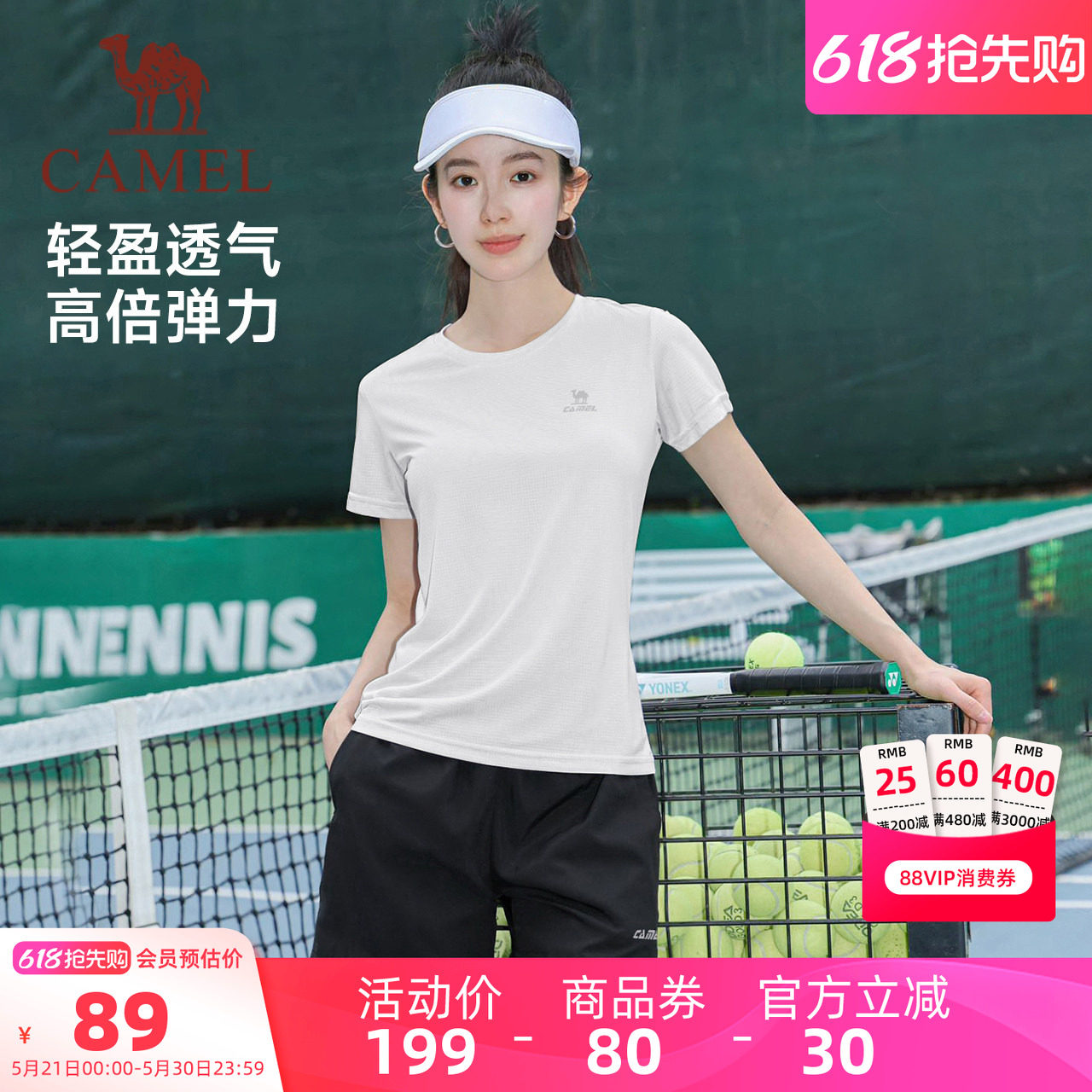 骆驼女装休闲运动套装2026夏季新款速干短袖T恤运动短裤两件套