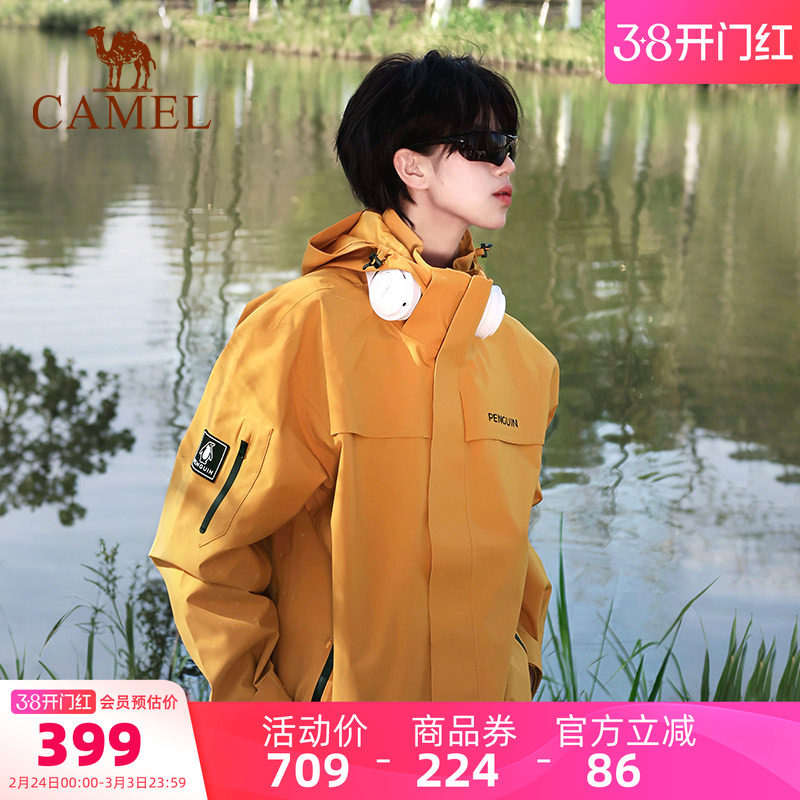 企鹅户外三合一冲锋衣男款外套2025秋季新款防风徒步登山服情侣款