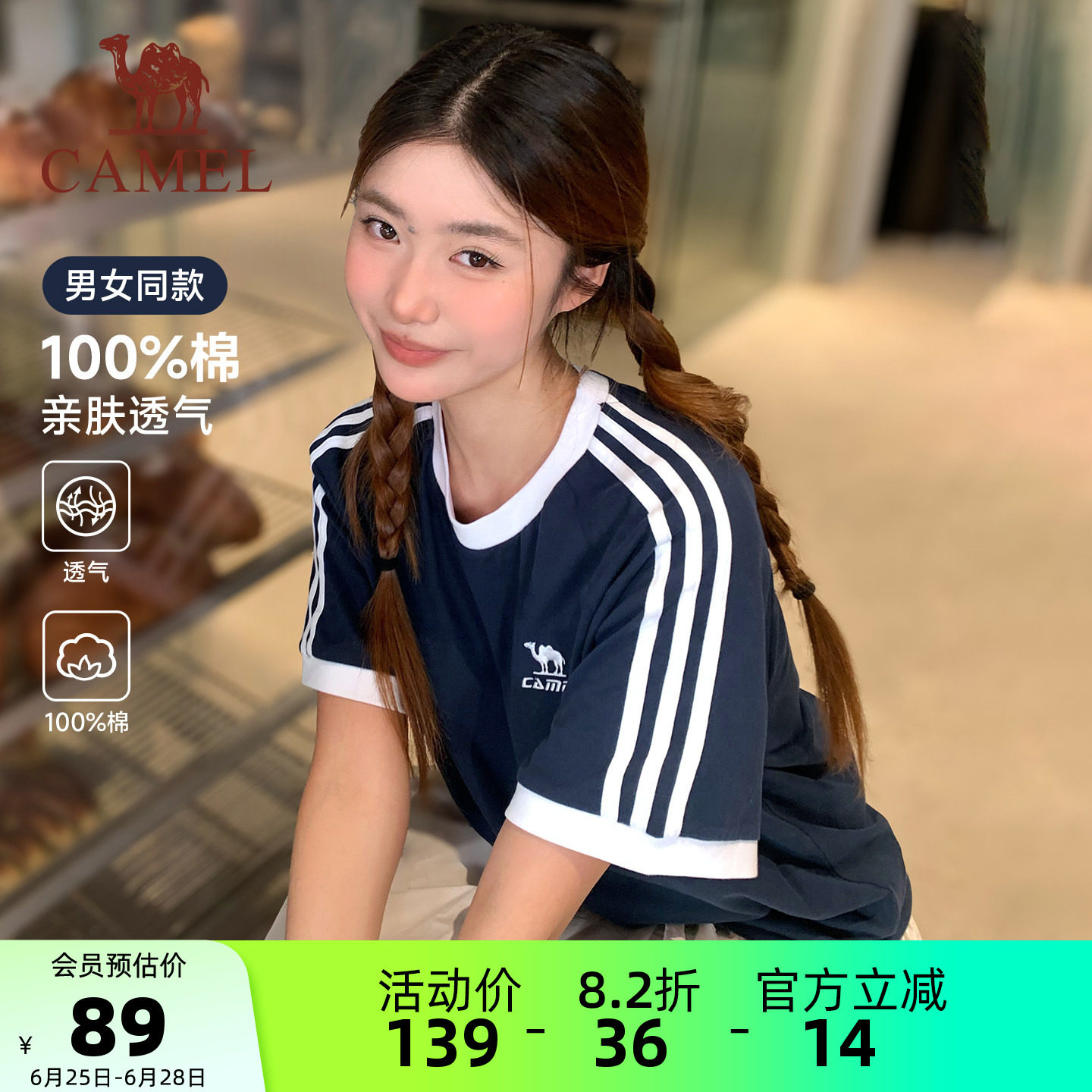 骆驼女装纯棉短袖T恤2026夏季新款百搭刺绣透气宽松休闲圆领上衣