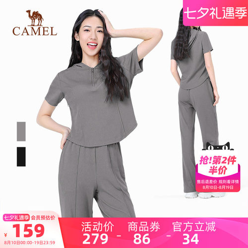 透气健身服短袖套装骆驼高弹修身