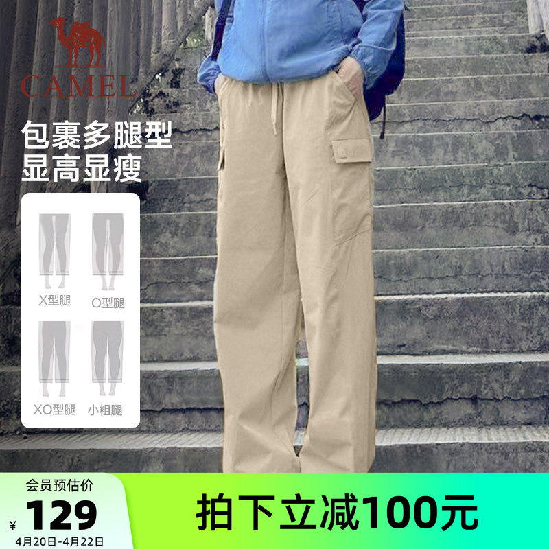 骆驼瑜伽工装裤女款夏新款透气防晒速干梭织高腰阔腿裤束脚运动裤