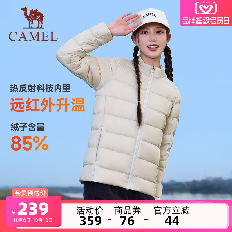 运动休闲 白鸭绒填充 蓄热银里布 防风保暖