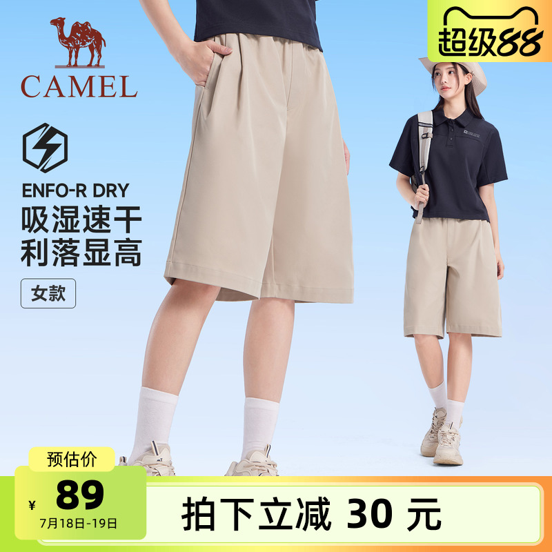 骆驼运动速干短裤女2025夏季七分短裤休闲阔腿宽松五分裤子