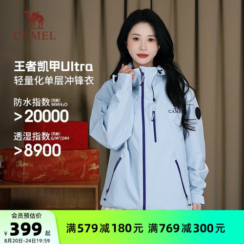 王俊凯同款冲锋衣三合一外套