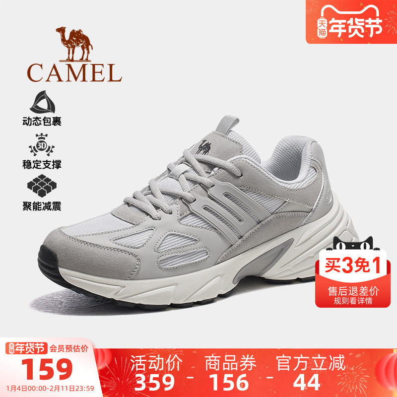 骆驼户外休闲徒步鞋男款2025秋冬季新款防滑运动鞋复古厚底女鞋子